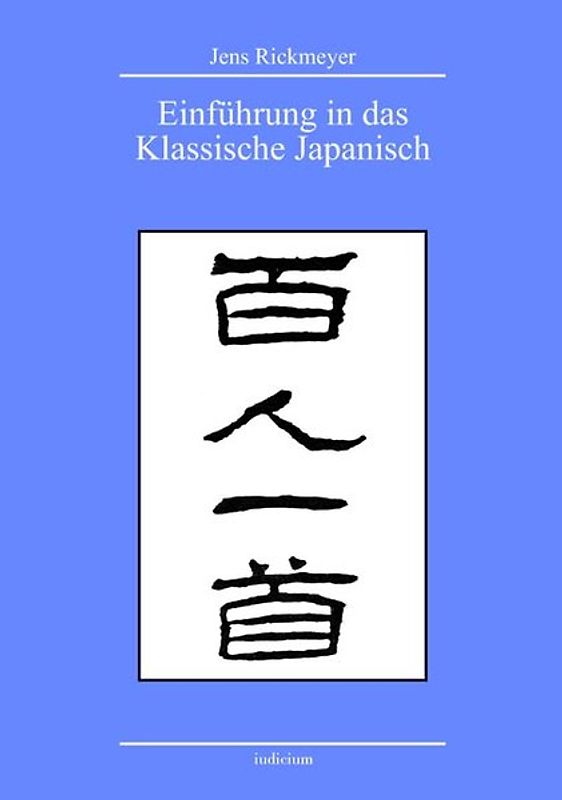 Einführung in das Klassische Japanisch
