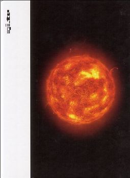 Ambient Motion Pictures - Lovely sun DVD