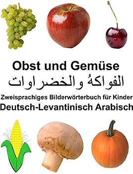 Deutsch-Levantinisch Arabisch Obst und Gemüse Zweisprachiges Bilderwörterbuch für Kinder (FreeBilingualBooks.com)
