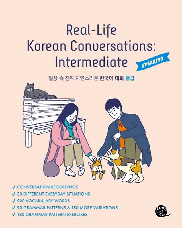 Real-Life Korean Conversations Intermediate