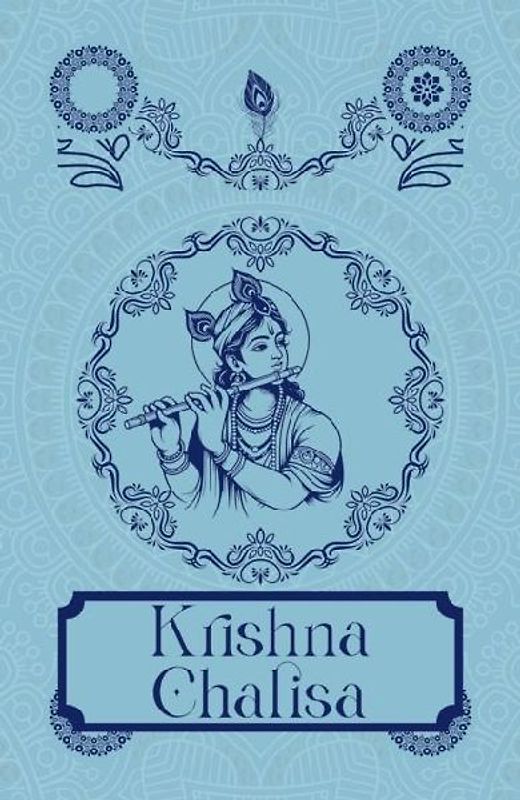 Krishna Chalisa