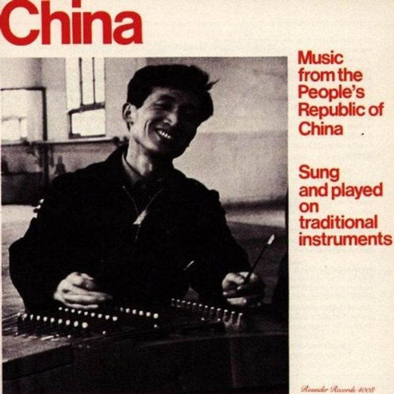 Honan Theatrical School - China-Music from People'S Republic of China