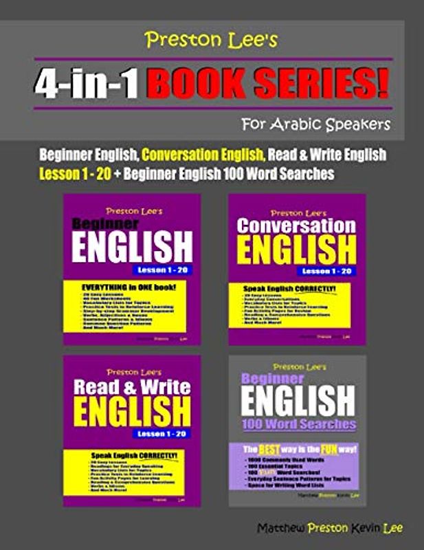 Preston Lee’s 4-in-1 Book Series! Beginner English, Conversation English, Read & Write English Lesson 1 – 20 & Beginner English 100 Word Searches For ... (Preston Lee's English For Arabic Speakers)