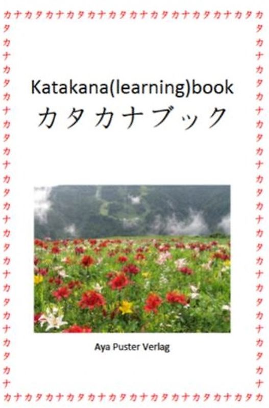 Katakana(learning)book