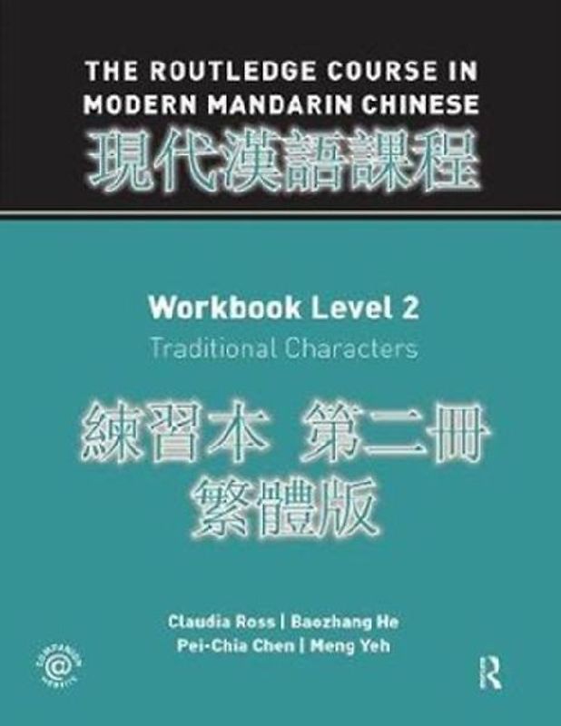 Routledge Course in Modern Mandarin Chinese Workbook 2 (Traditional)