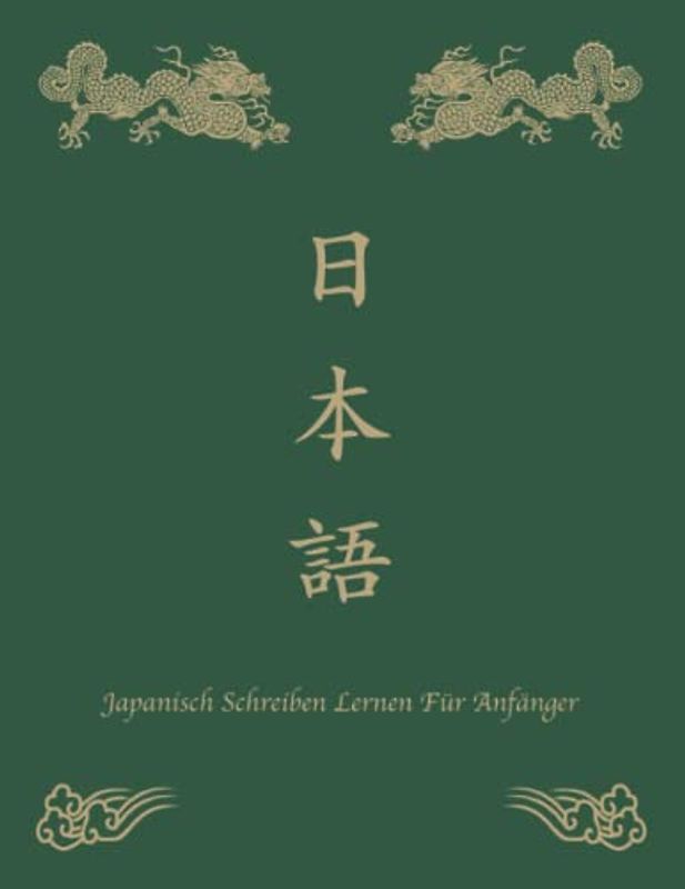 Japanisch Schreiben Lernen Für Anfänger: Übungsheft für Japanische Kalligraphie
