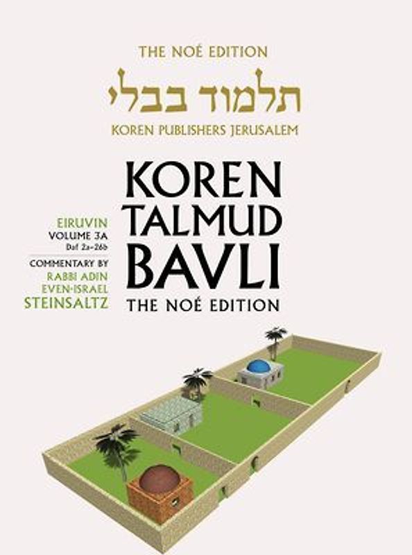 Koren Talmud Bavli V3a: Eiruvin, Daf 2a-26b, Noe Color Pb, H/E