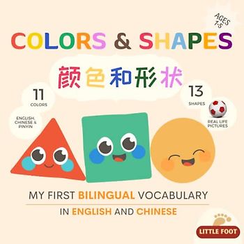 My First Bilingual Vocabulary in English and Chinese - Colors and Shapes (Bilingual Vocabulary Books (English & Chinese))