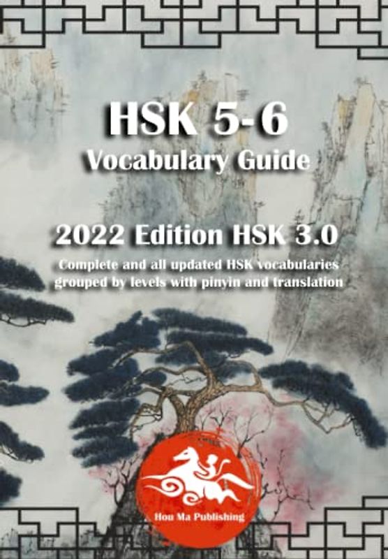 HSK 5-6 Vocabulary Guide : 2022 Edition HSK 3.0: Complete and all updated HSK vocabularies grouped by levels with pinyin and translation (HSK Vocabulary Guides : 2022 Edition HSK 3.0, Band 3)