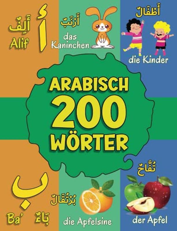 Arabisch: Meine Ersten Wörter: Bildwörterbuch Zweisprachiges Arabisch-Deutsch für Kinder ab 3 Jahren | Arabisch Lernen für Kinder | قاموس عربي ألماني للأطفال والمبتدئين | أكثر من 200 كلمة أساسية