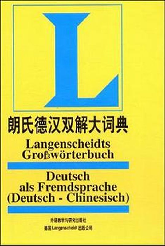 Langenscheidts Grosswörterbuch Deutsch als Fremdsprache. Deutsch-Chinesisch