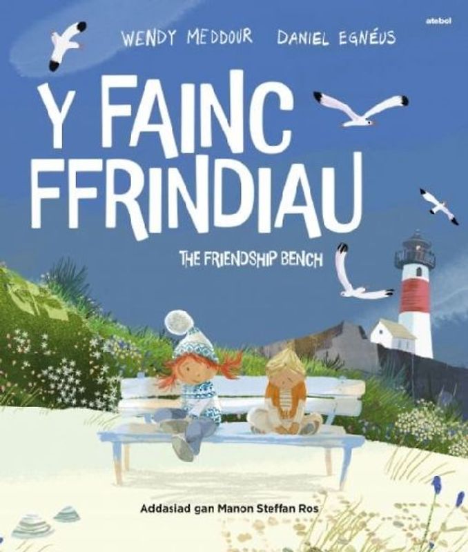 Y Fainc Ffrindiau / The Friendship Bench