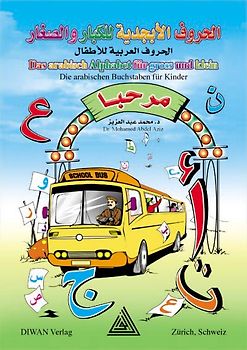 Das arabische Alphabet für Gross und Klein
