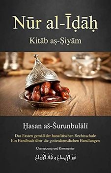 Nūr al-Īḍāḥ: Kitāb aṣ-Ṣiyām (Das Fasten)