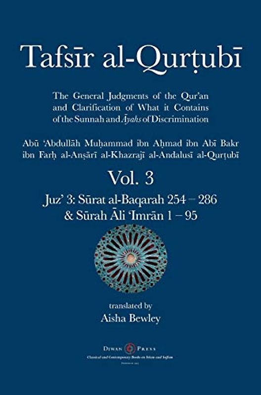 Tafsir al-Qurtubi Vol. 3