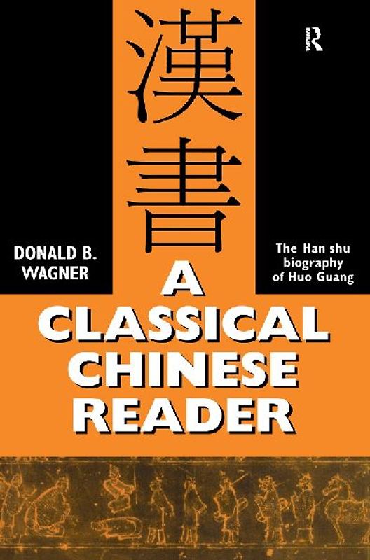A Classical Chinese Reader