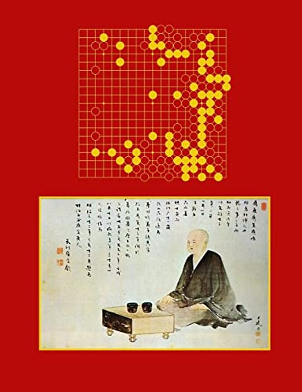 The Games of Honinbo Shusaku