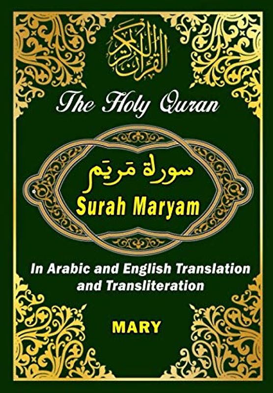 Surah Maryam , The Holy Quran in arabic and english translation and transliteration: Surah MERY : The koran, arabic text With Meaning Translation in English and Transliteration in Roman Script