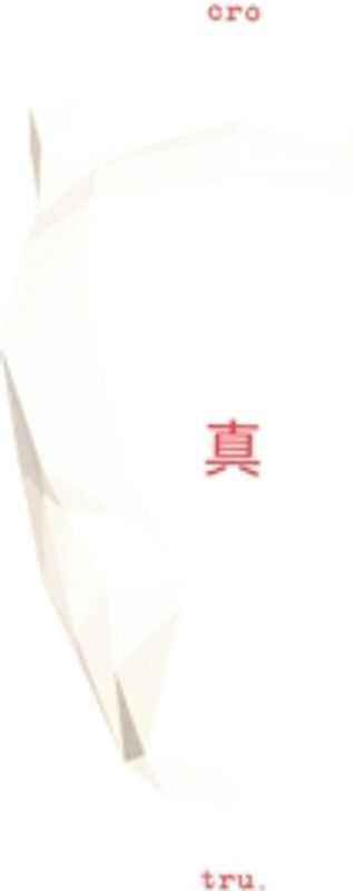 Cro - Fake You.(Premium Edition) [2 CDs]