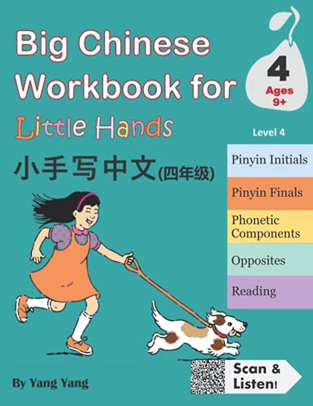 Big Chinese Workbook for Little Hands, Level 4 (Ages 9+)