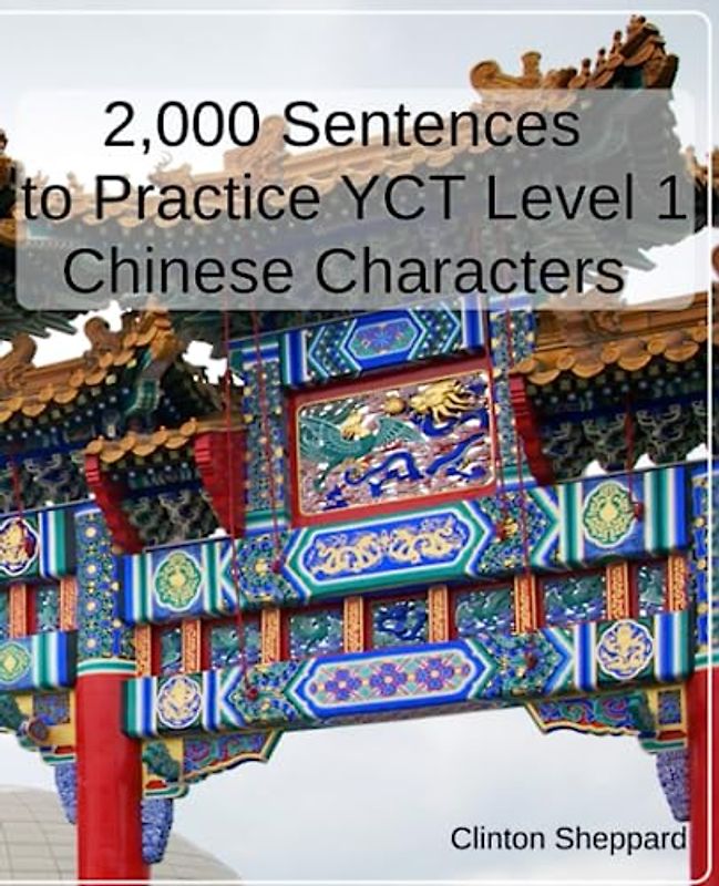 2,000 Sentences to Practice YCT Level 1 Chinese Characters (Learn 中小学生汉语考试 (YCT) Chinese Characters)