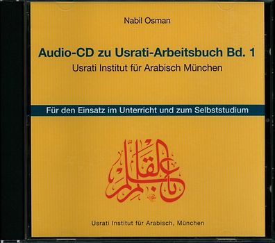 Usrati, Band 1. Lehrbuch für modernes Arabisch / Audio-CD zum Arbeitsbuch
