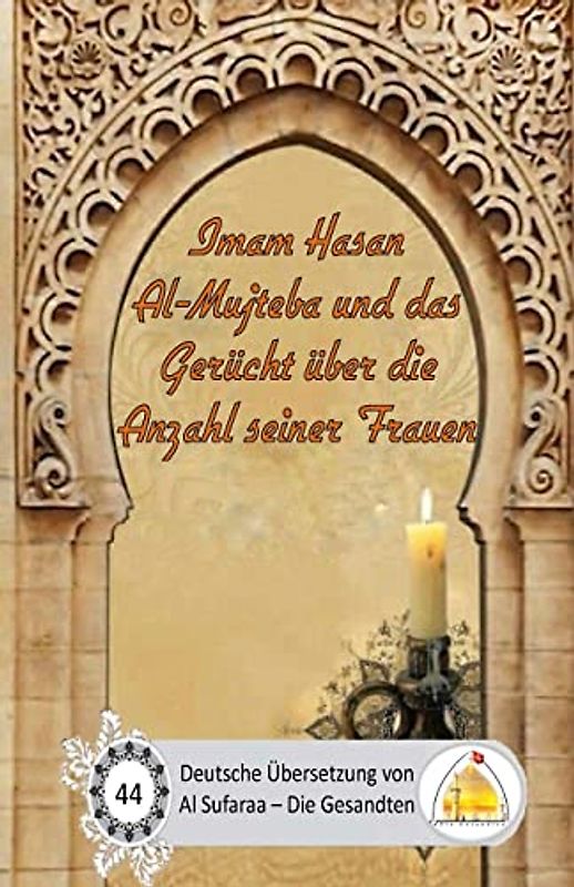 Imam Hasan Al-Mujteba und das Gerücht über die Anzahl seiner Frauen