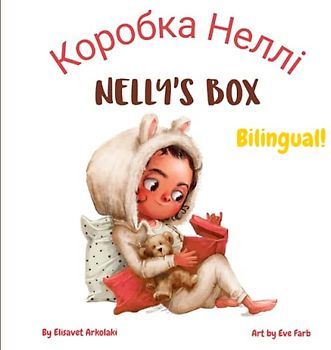 Nelly’s Box - Коробка Неллі: A bilingual children's book in Ukrainian and English (Ukrainian Bilingual Books - Fostering Creativity in Kids)