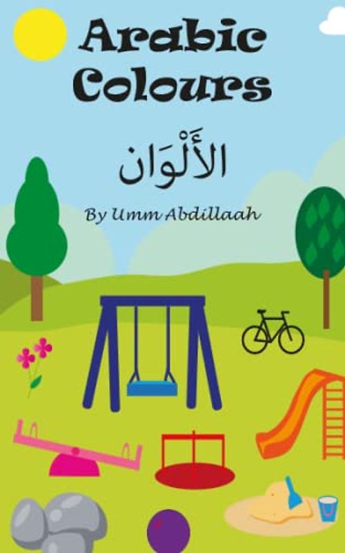 Arabic Colours: الأَلْوَان (Arabic basics for kids)