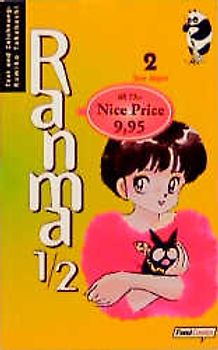 Ranma 1/2 / Der Jäger