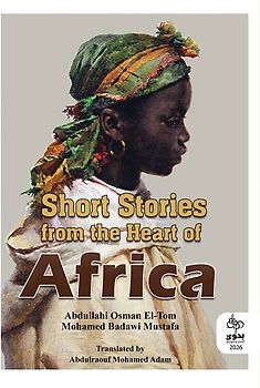 Short Stories from the Heart of Africa