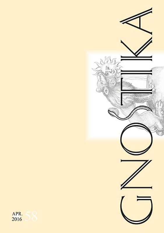 GNOSTIKA 58 – Akausalität