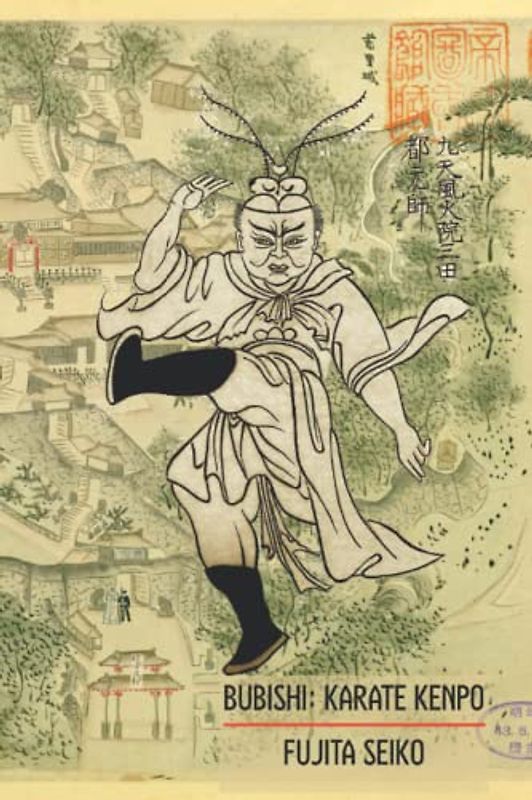Bubishi: Karate Kenpo