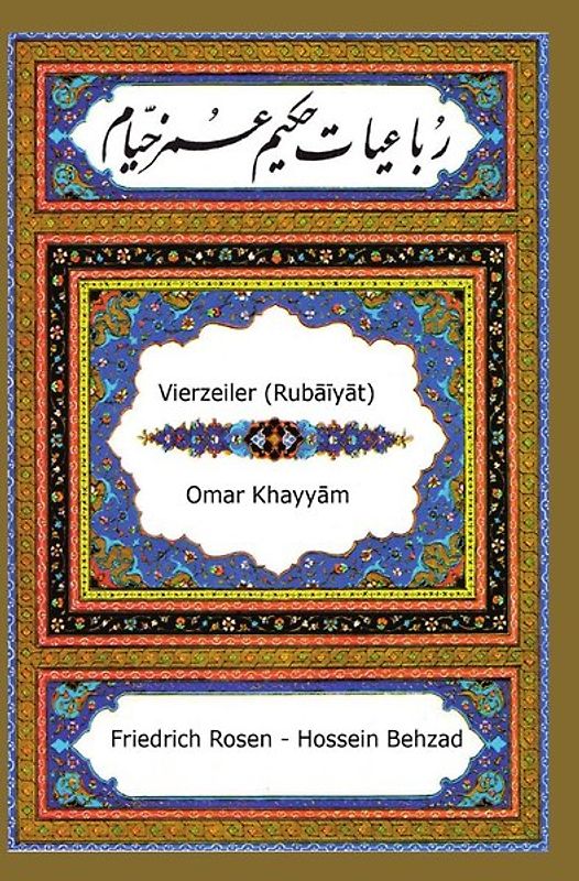 Vierzeiler (Rubāʿīyāt)