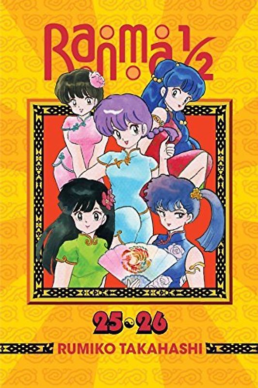 Ranma 1/2 (2-in-1 Edition) Volume 13: Includes Volumes 25 & 26