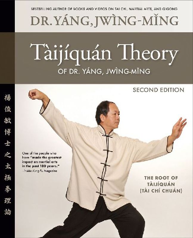 Taijiquan Theory of Dr. Yang, Jwing-Ming 2nd Ed