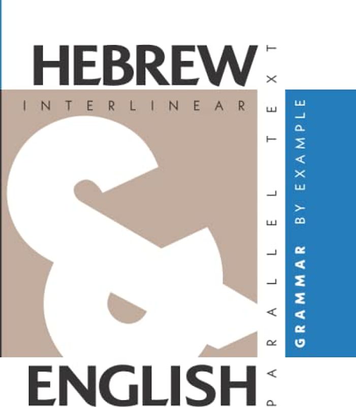 Hebrew Grammar By Example: Dual Language Hebrew-English, Interlinear & Parallel Text