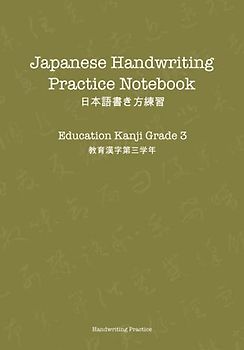 Japanese Handwriting Practice Notebook - Education Kanji Grade 3: Exercise book to practice writing Japanese kanji, including stroke order