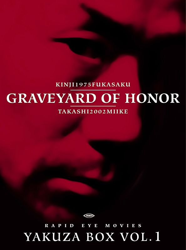 Graveyard Of Honour (2 DVDs) Yakuza Box Vol.1 DVD