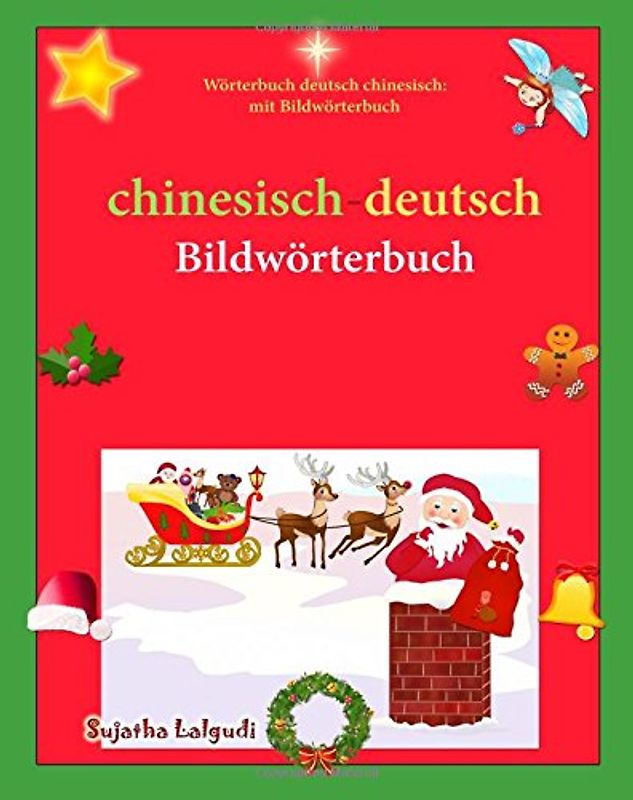 Wörterbuch deutsch chinesisch: mit Bildwörterbuch: Bildwörterbuch Chinesisch, chinesisch kinder, (zweisprachig/bilingual) Wörterbuch Chinesisch (Bilinguale kinderbücher: chinesisch deutsch, Band 50)