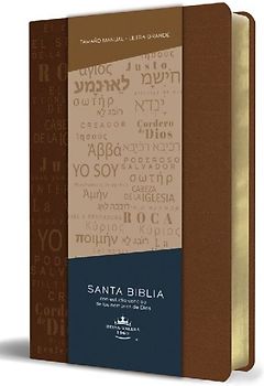 Biblia Rvr60 Letra Grande Tamaño Manual, Simil Piel Canela Con Nombres de Dios / Spanish Bible Rvr60 Handy Size Large Print Leather Soft Brown with Names of Go