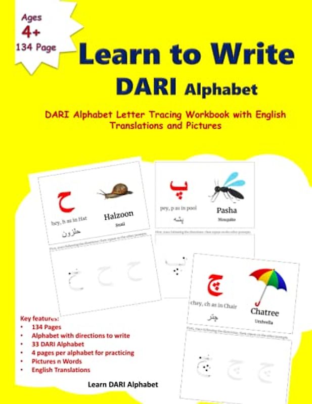 Learn to Write DARI ALPHABETS: DARI Alphabets Letter Tracing handwriting and Activity Workbook with English Translations and Pictures (Dari Alphabet and Dari Language Learning Children's Book series)