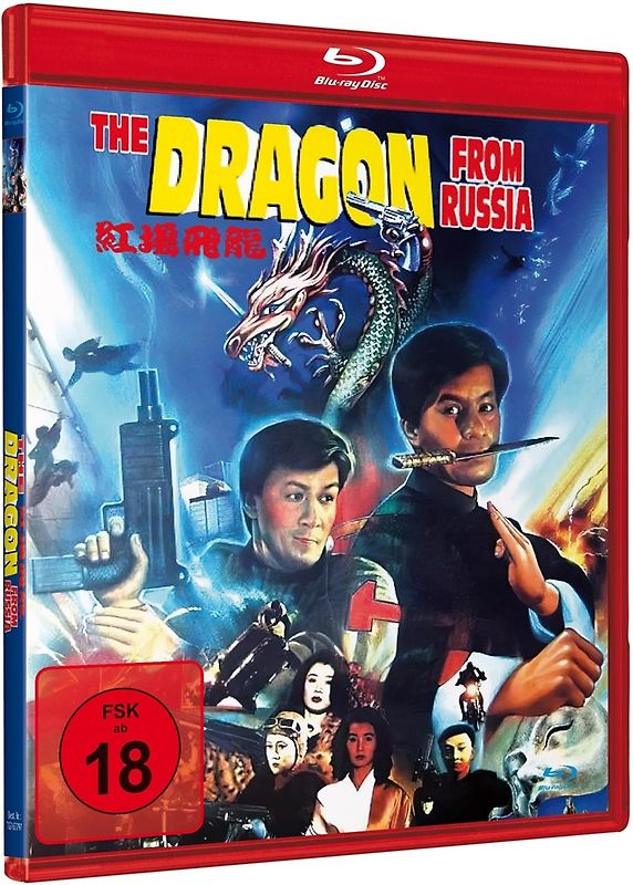 Dragon from Russia - Cover a - Crying Freeman Blu-ray Disc