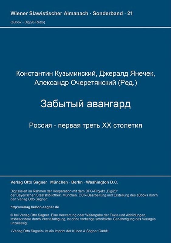 Sbornik spravočnych i teoretičeskich materialov. Zabytyj avangard. Rossija - pervaja tret' XX stoletija. Band I