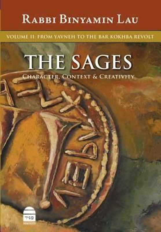 The Sages: Character, Context & Creativity, Volume 2: From Yavneh to the Bar Kokhba Revolt
