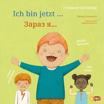 Ich bin jetzt … (Deutsch-Ukrainisch)