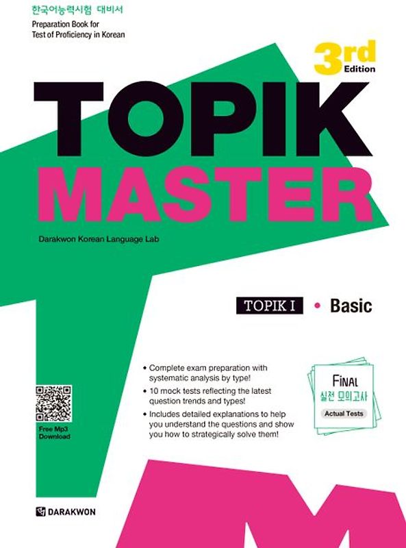 TOPIK MASTER Final - TOPIK I Basic