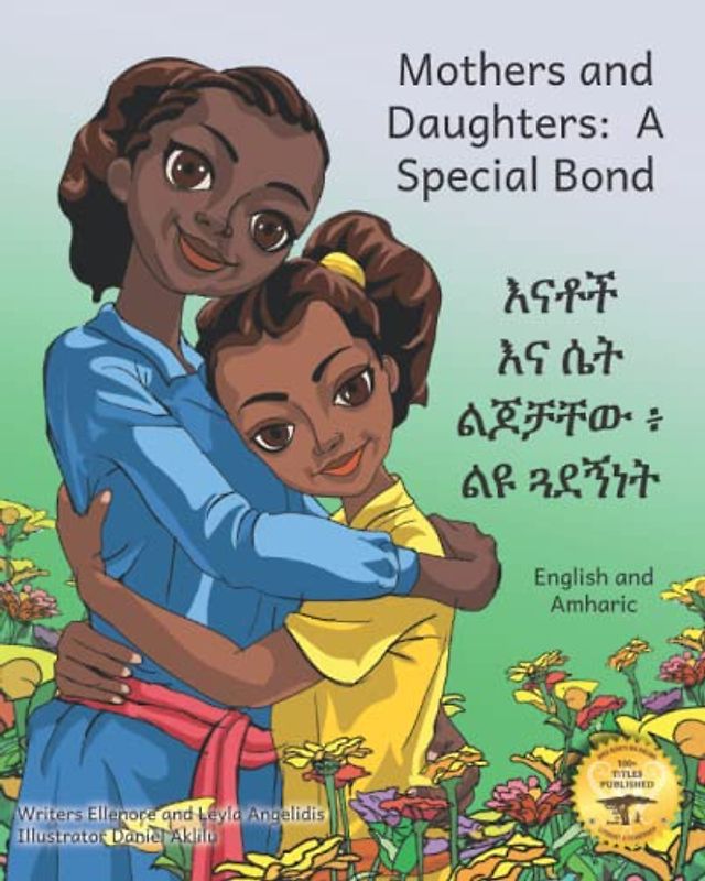 Mothers and Daughters: A Special Bond in English and Amharic