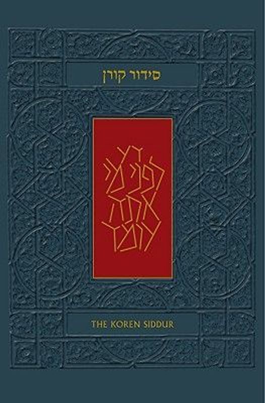 The Koren Sacks Siddur