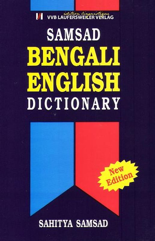 Bengali Englisch Wörterbuch /Bengali English Dictionary